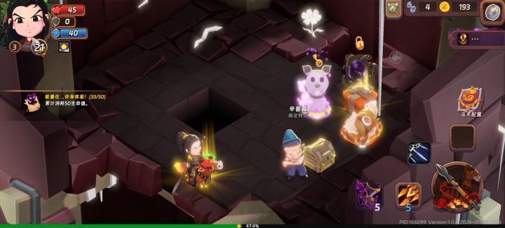 我该怎么样才能捡起他?截图