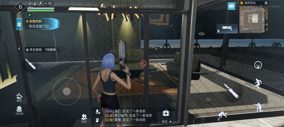 这游戏没有引导吗? 1