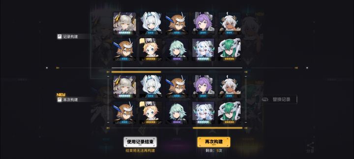 这个开局好吗截图