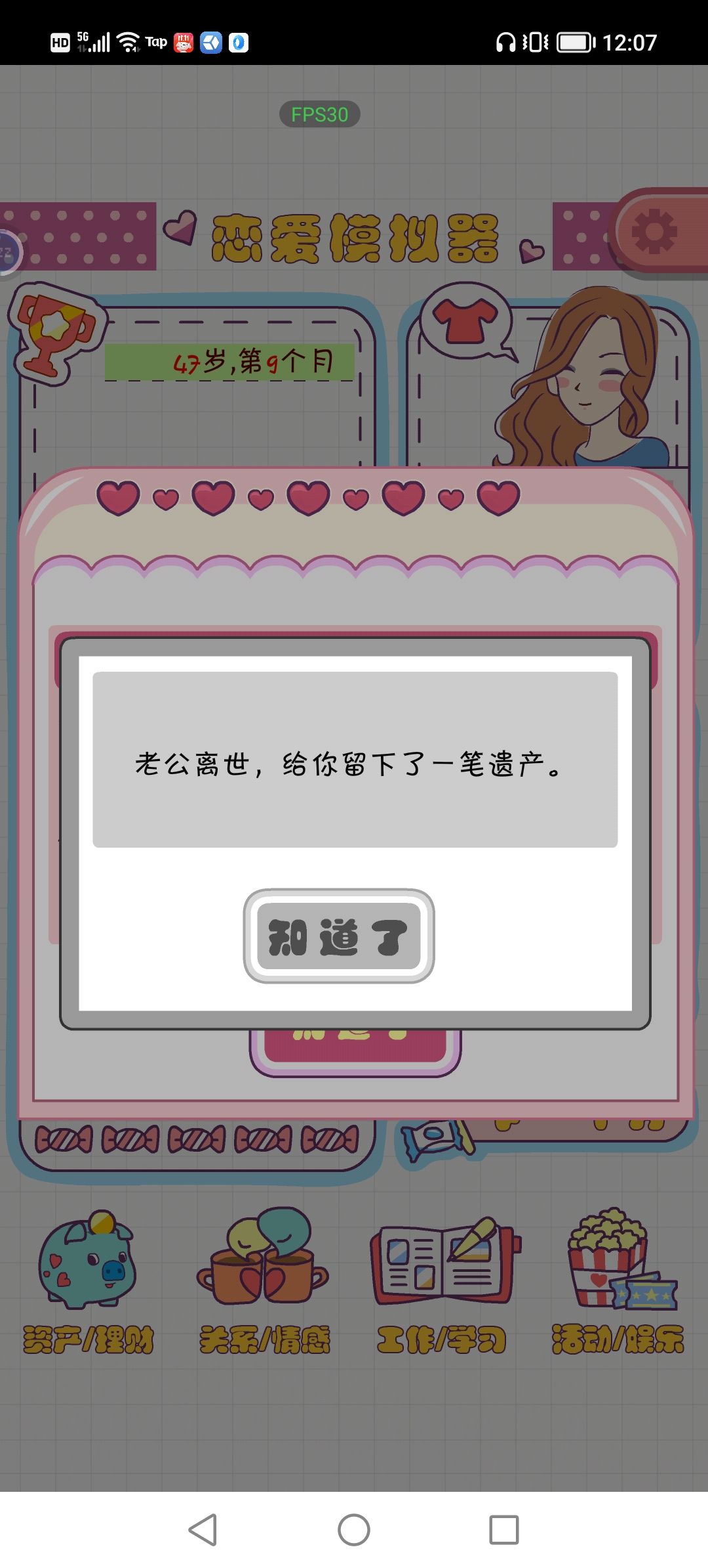 许从峰追妻火葬场！ 2