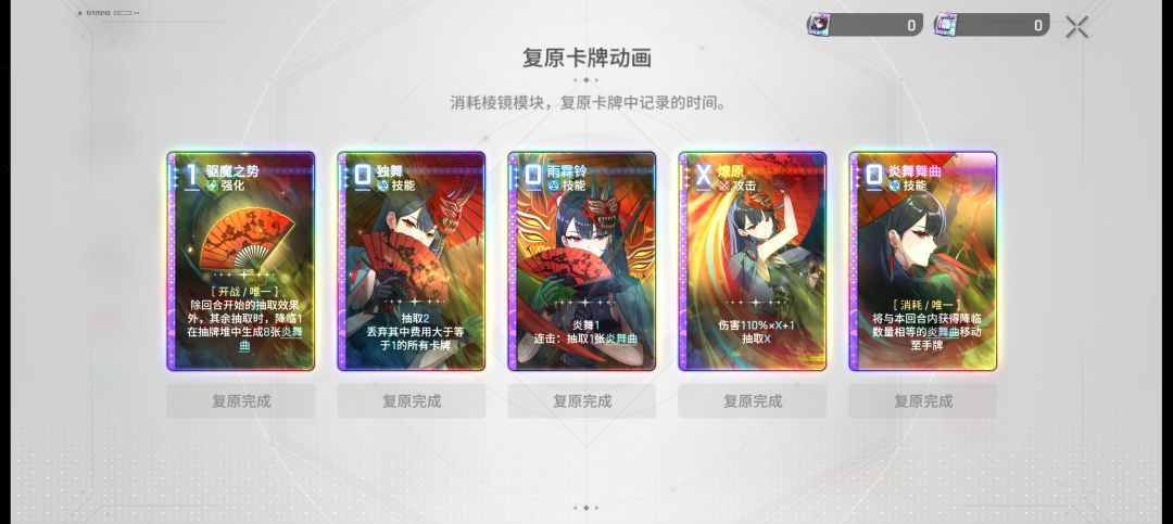 爽了 7