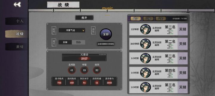 绷不住，吃一天鸡屁股，都比我胡，复盘怎么换都打不过，道心破碎了截图