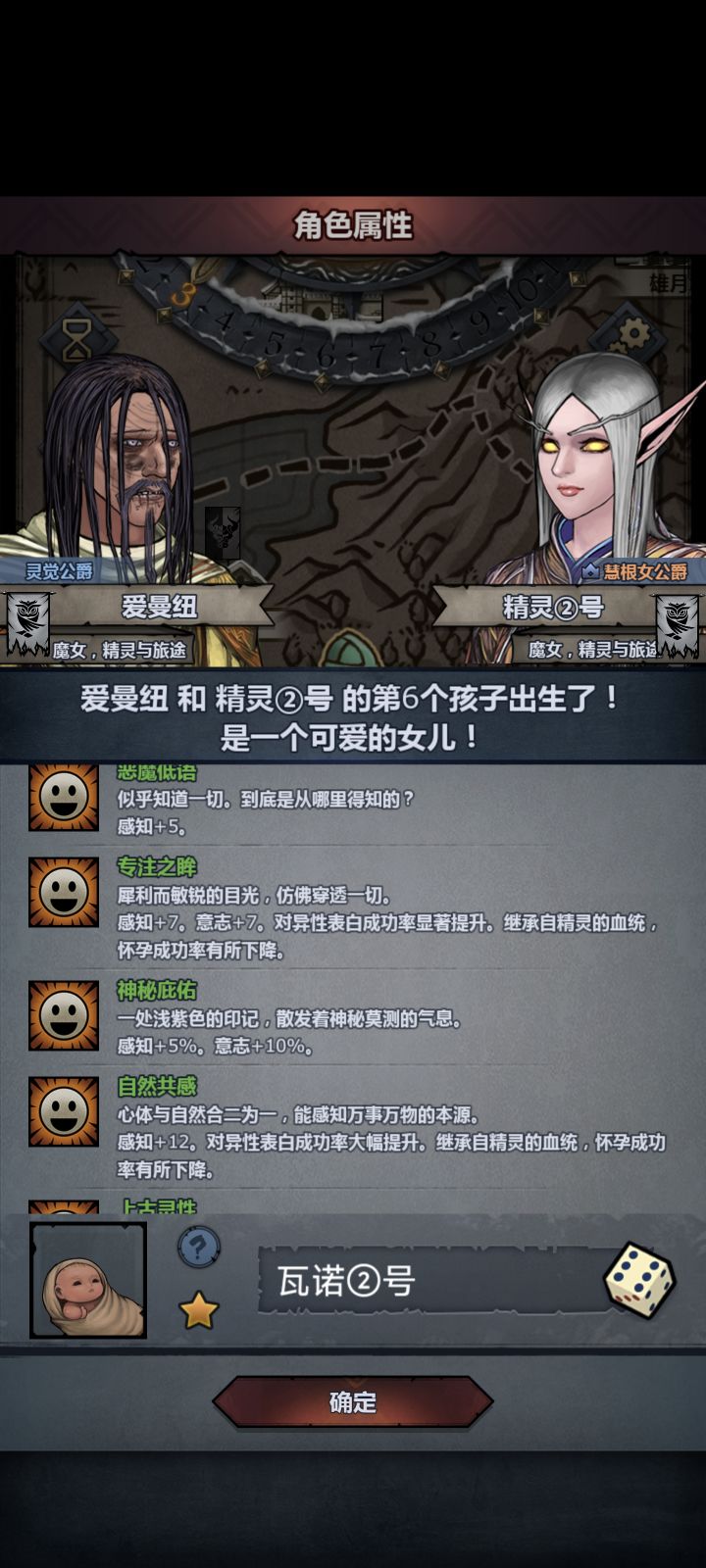 上自专神恶截图