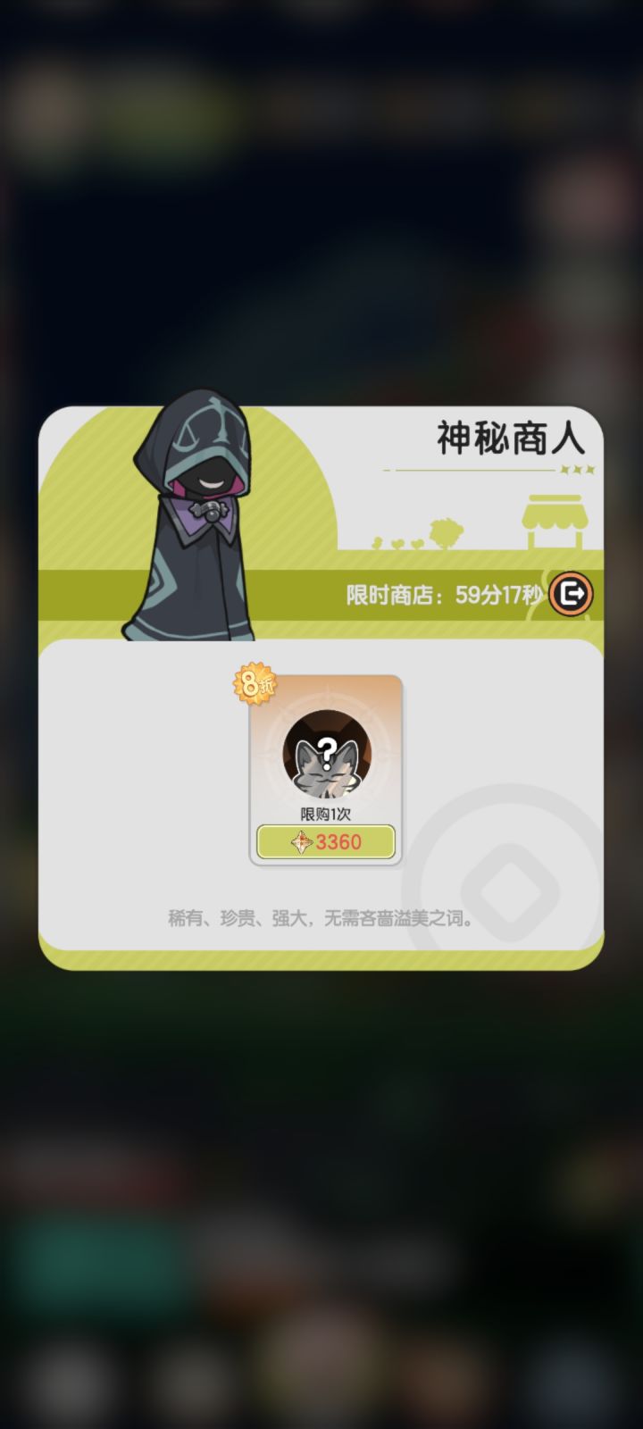 嘲讽无限拉满截图