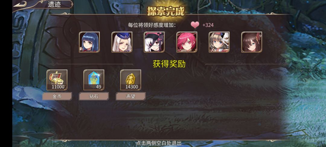 81钻 3