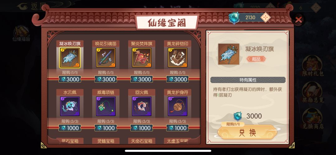 还有下一期吗 1