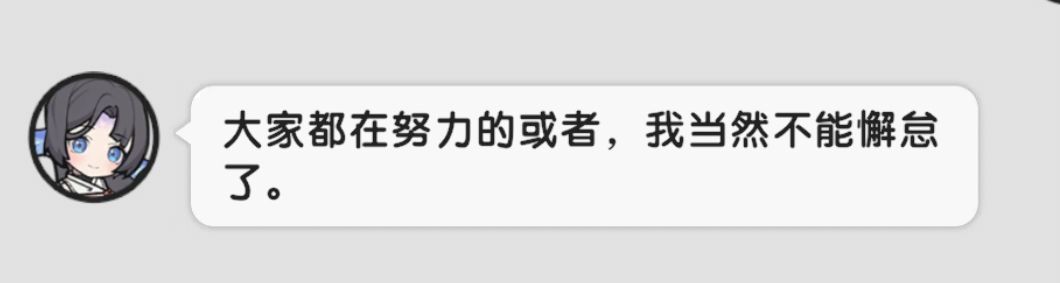 未央的普通话不标准😂😂 1
