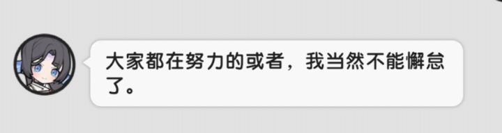未央的普通话不标准😂😂截图