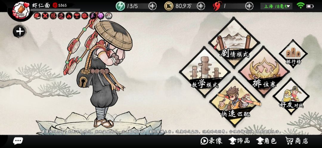 记录一下最后的墨斗,期待以后复活 1