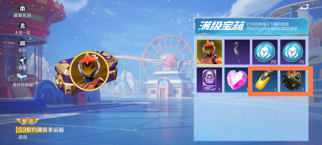 概率是不是都暗调了 2