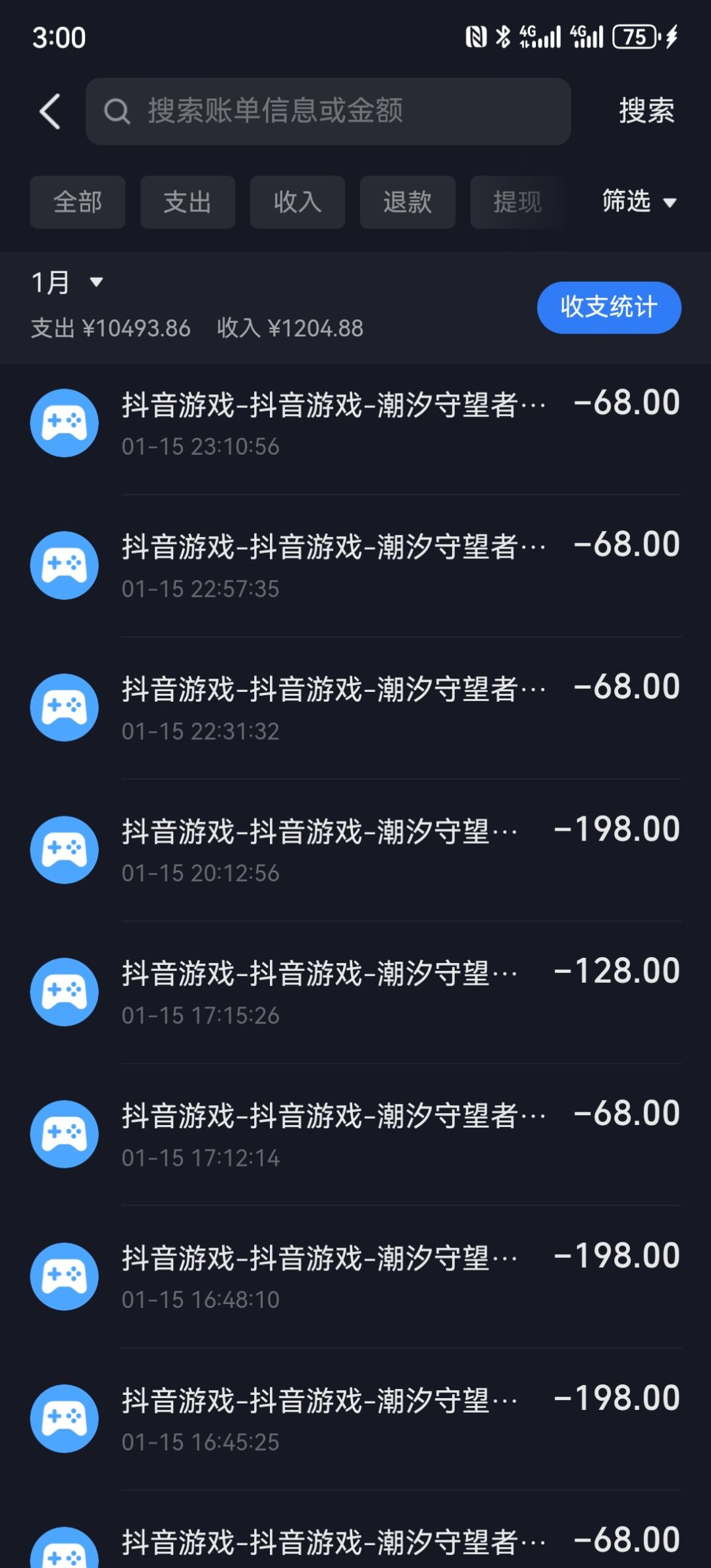 我是上个月14号抖音上看到,才开始玩的。 2