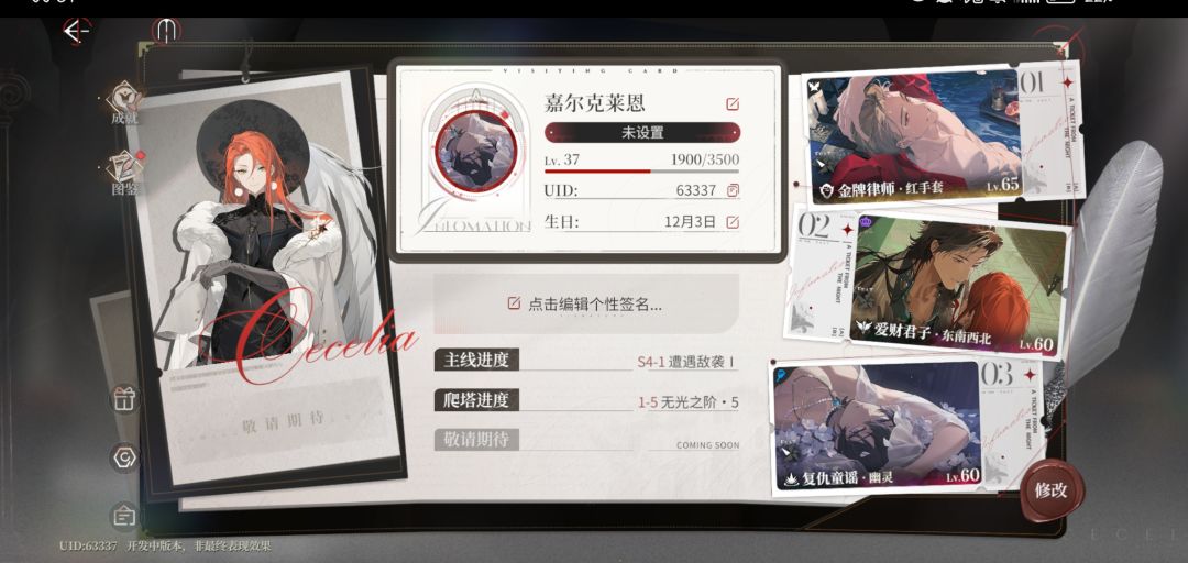 存档存档 1