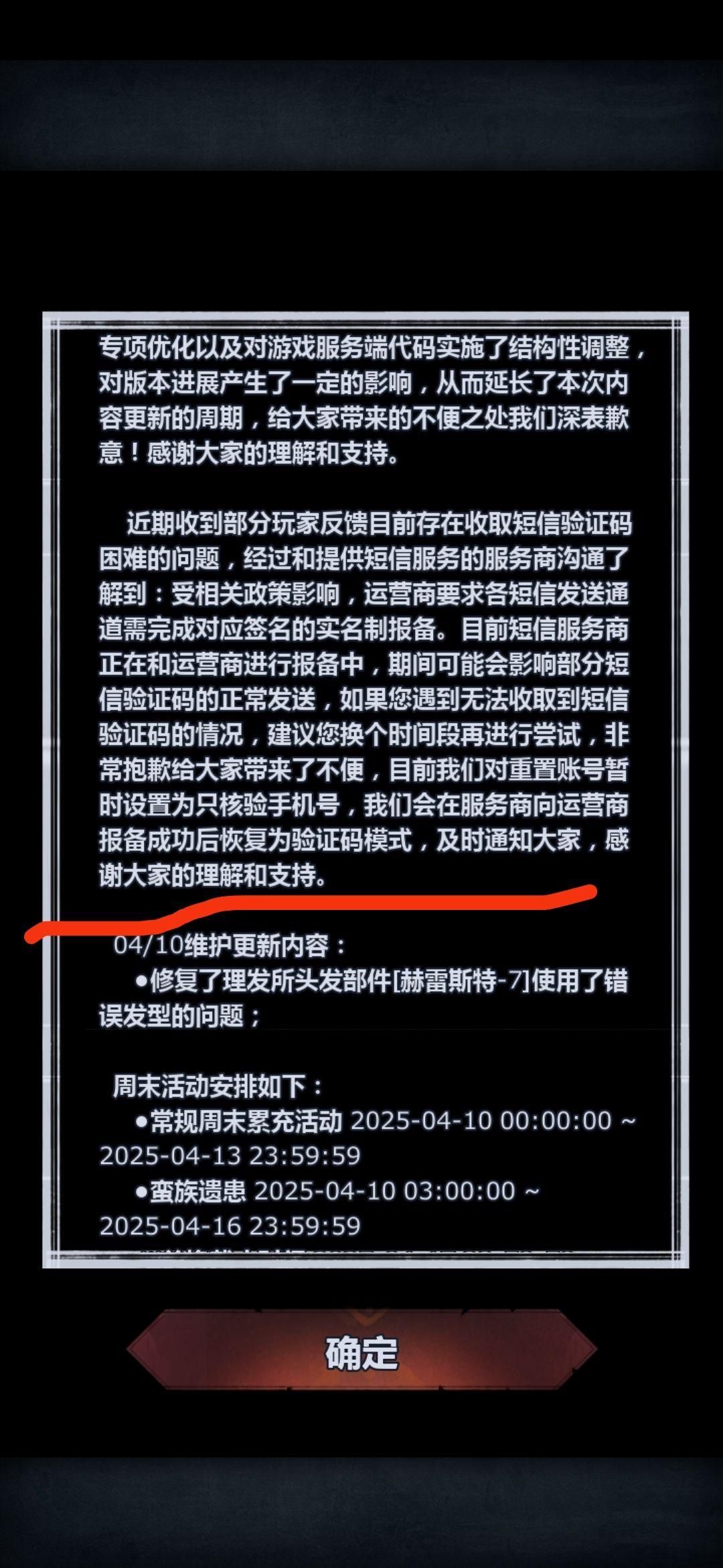 依然需要验证码啊 1