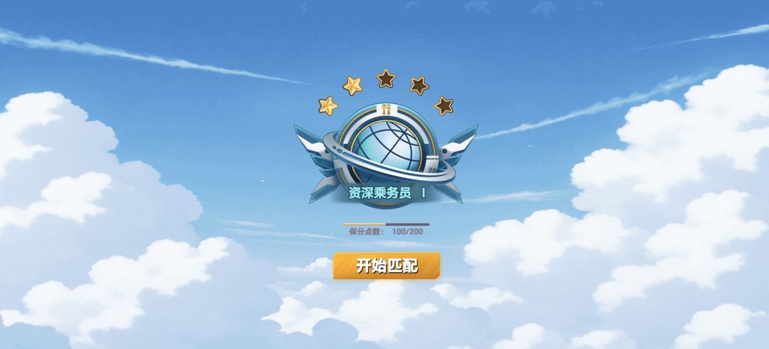 云端排位赛卡住了 2
