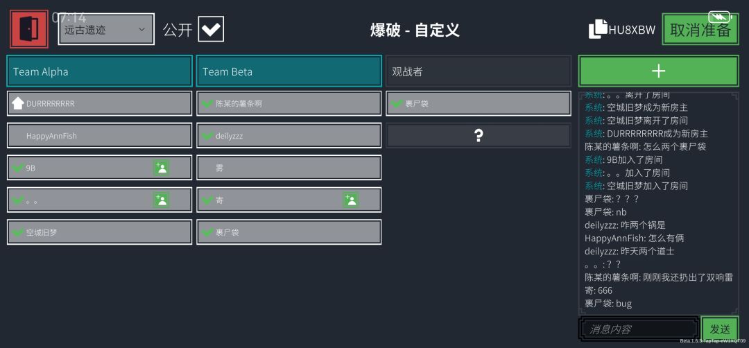 原来真的有分身这个东西 1