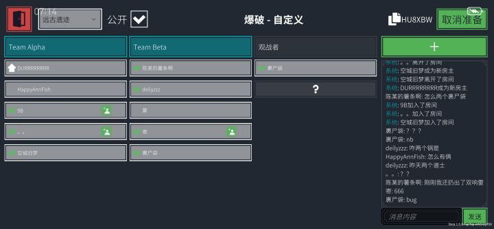 原来真的有分身这个东西截图