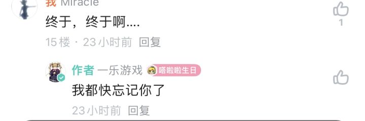 萌新提问截图