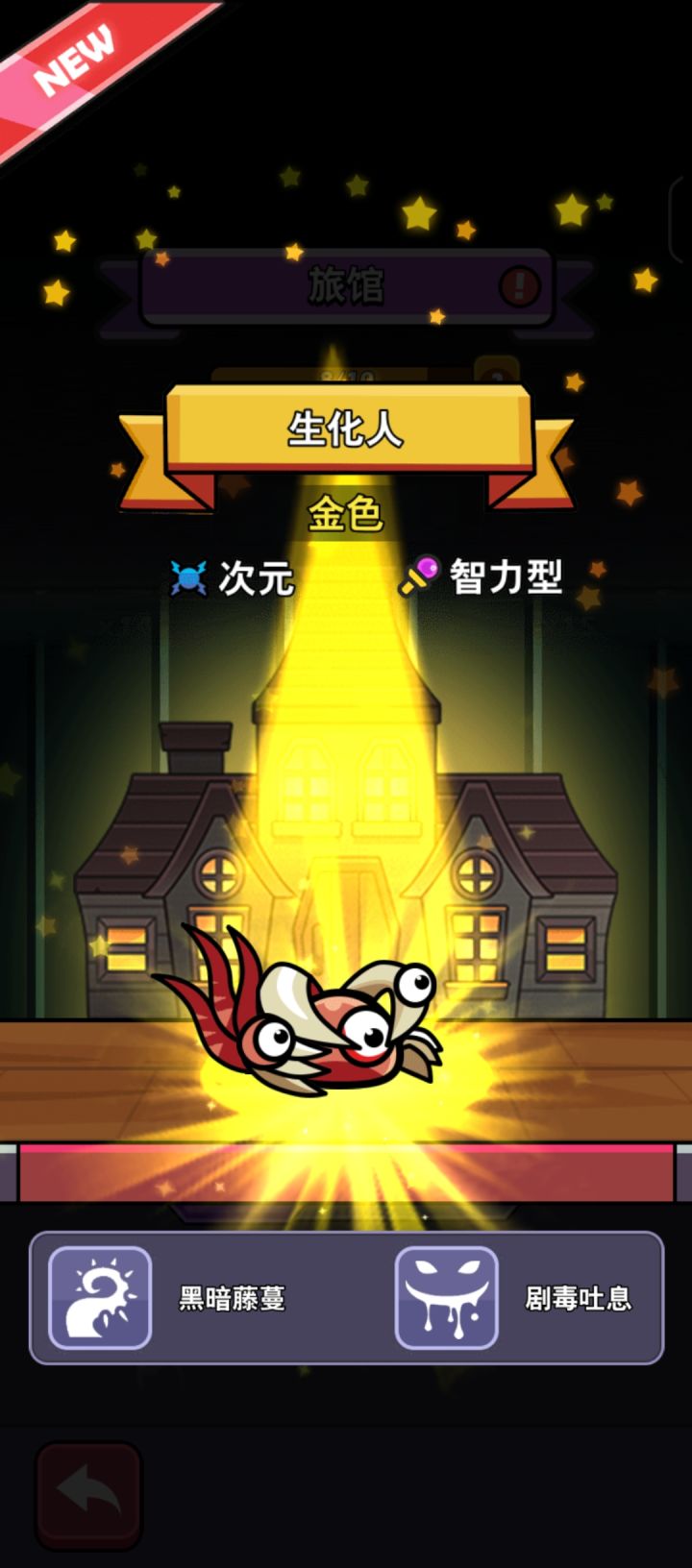 哥们儿太欧辣截图