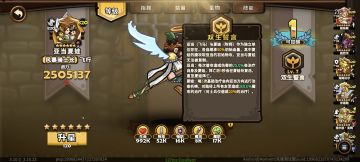 亚当夏娃