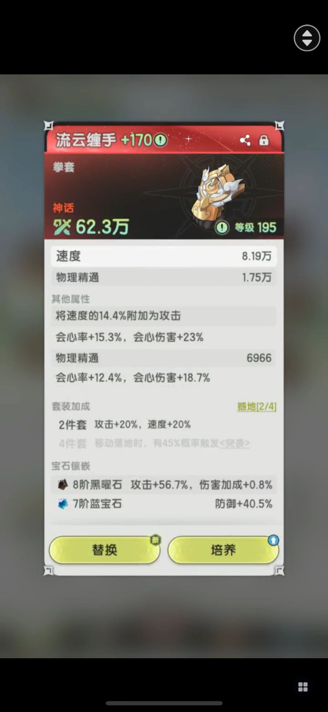 想入坑怕踩坑的可以随便问 2
