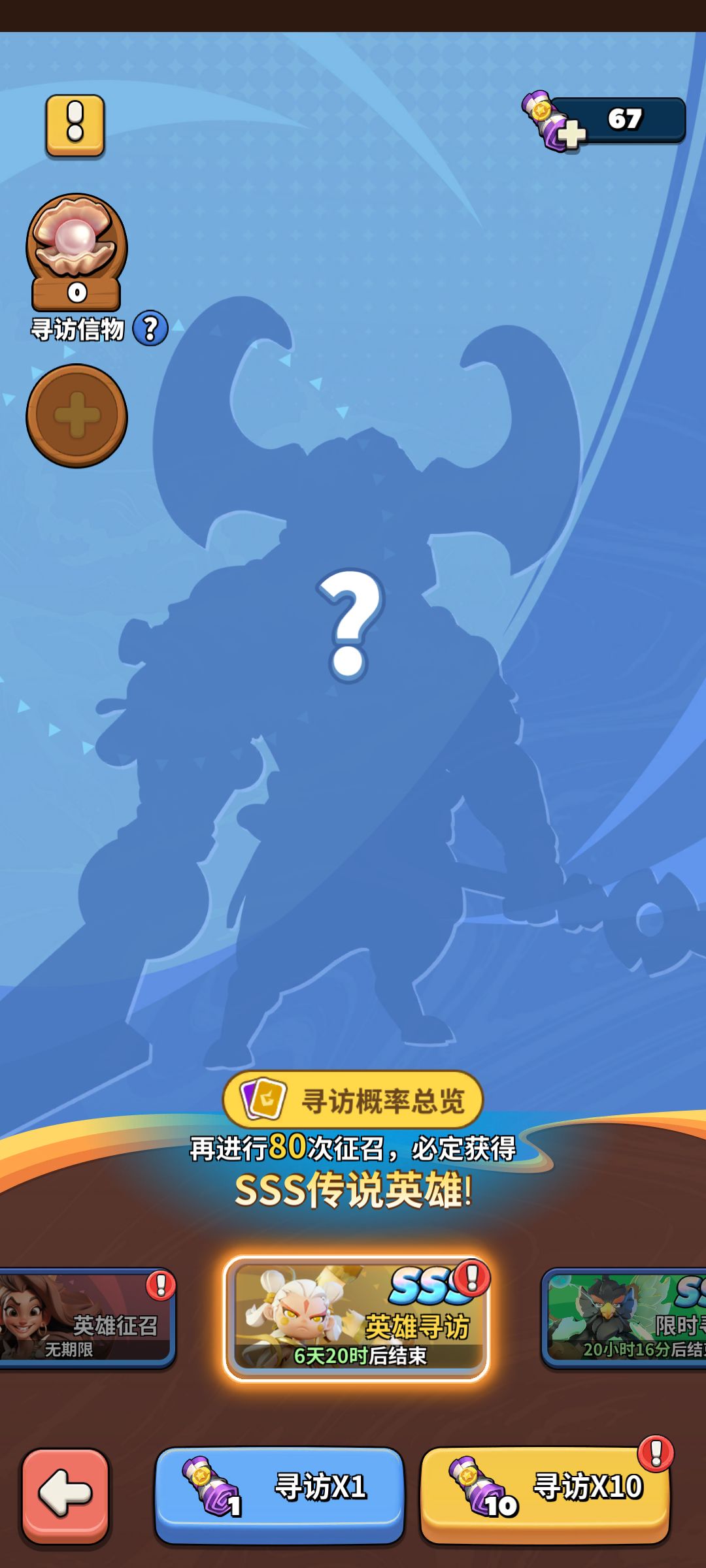 命定召唤没选没抽就不见了 2