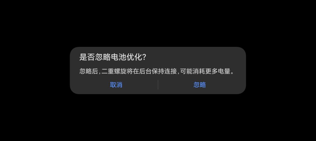 二重螺旋你又在弄啥? 1