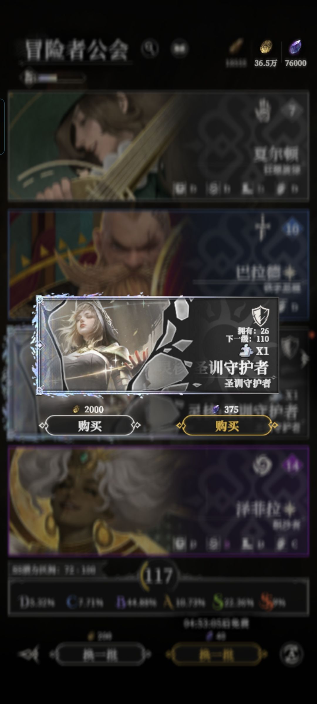 借用鲜柿子大佬图片看碎片定价 3
