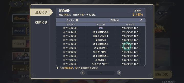 果然还是还债了大堡底出点，什么分开计算都是骗人的截图