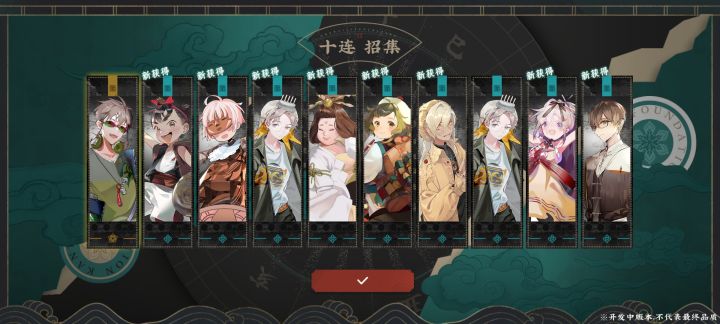 生气了,你竟敢假定我的性别截图