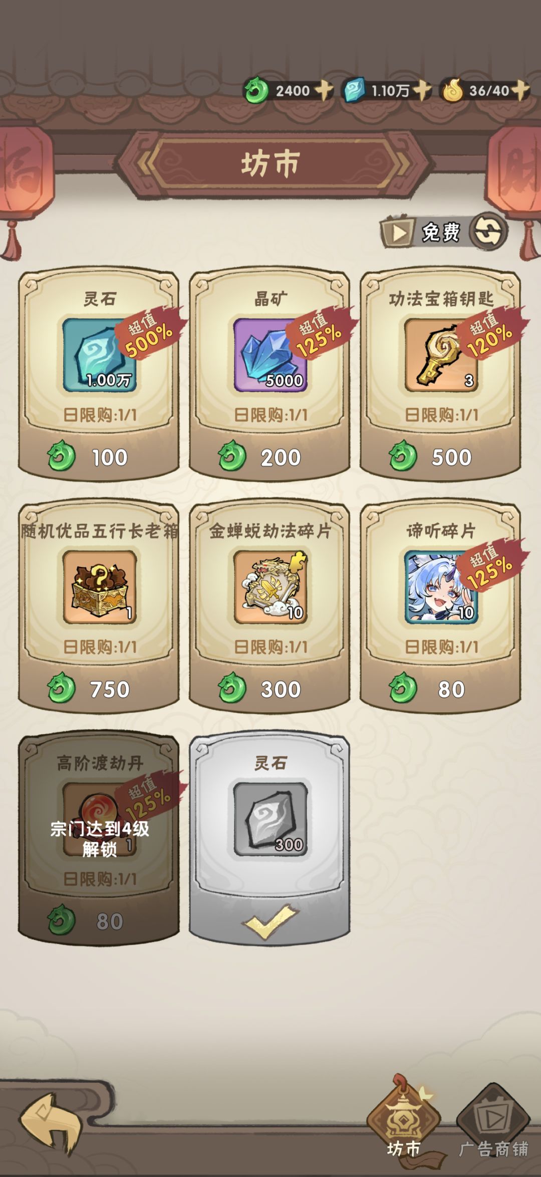 这两个金色的值得买吗 1