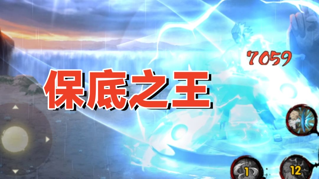 video-4555572