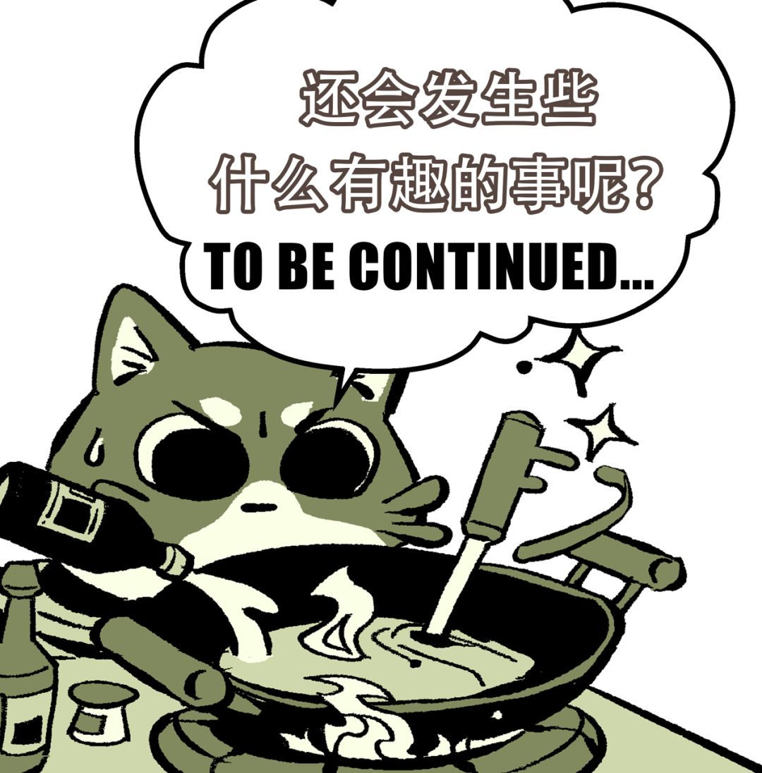 开发进度碎片~ 喵喵探险队绝密档案 第一卷 3