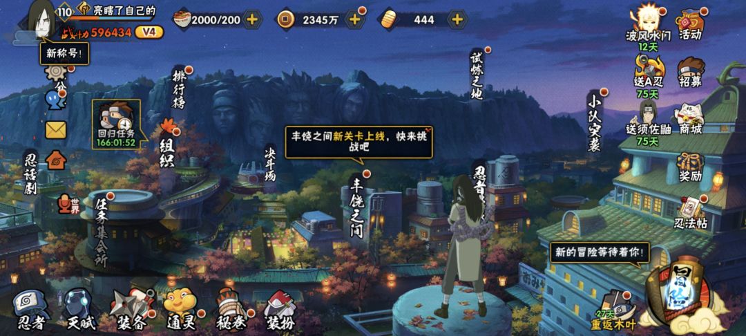 萌新入坑 1