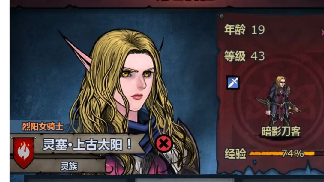 塞宁篇——混血合集，全血脉百分比橙特混血！（收集完成！）截图