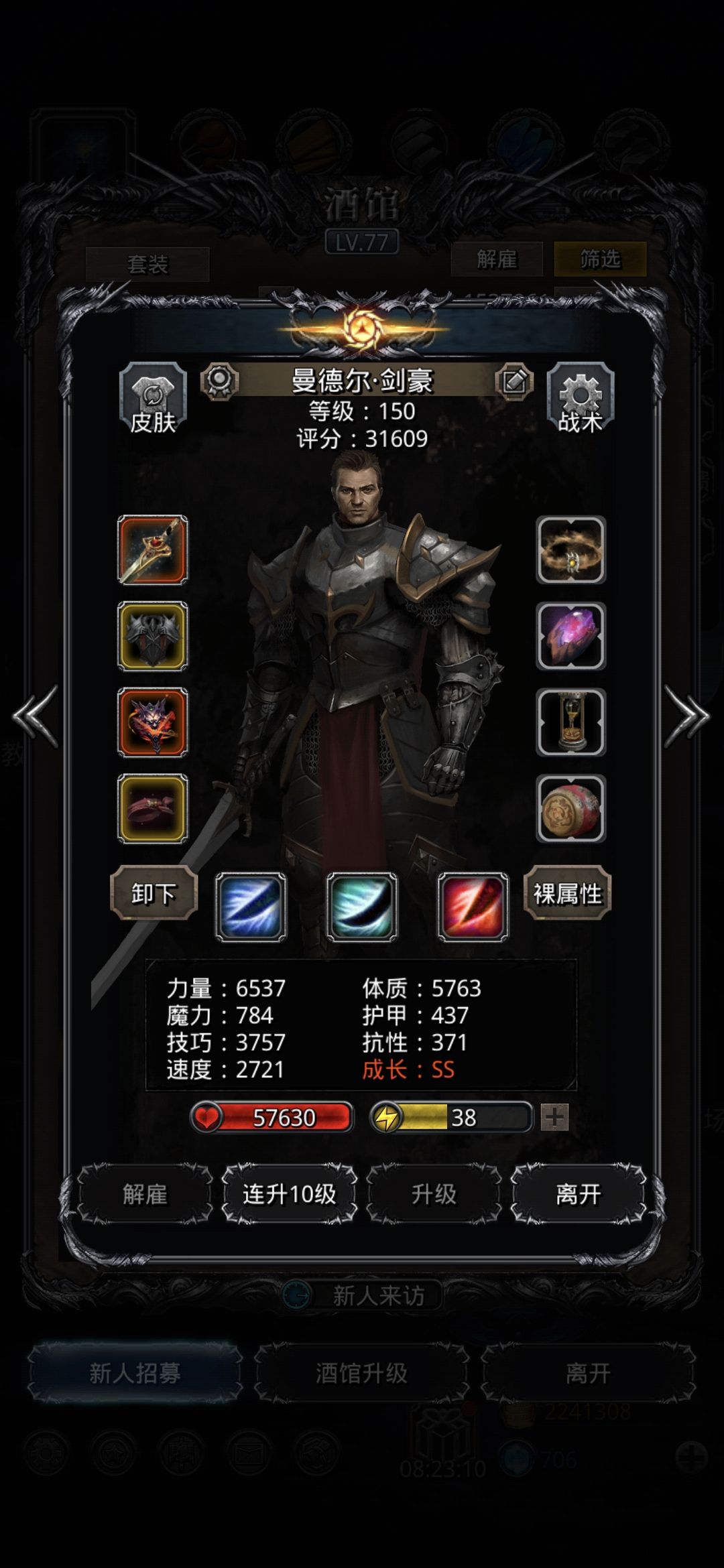 裂隙91 无双格挡土环 2