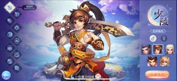 新手攻略｜教你们手把手﻿玩转﻿新区﻿﻿职业的﻿选择﻿【治疗篇】