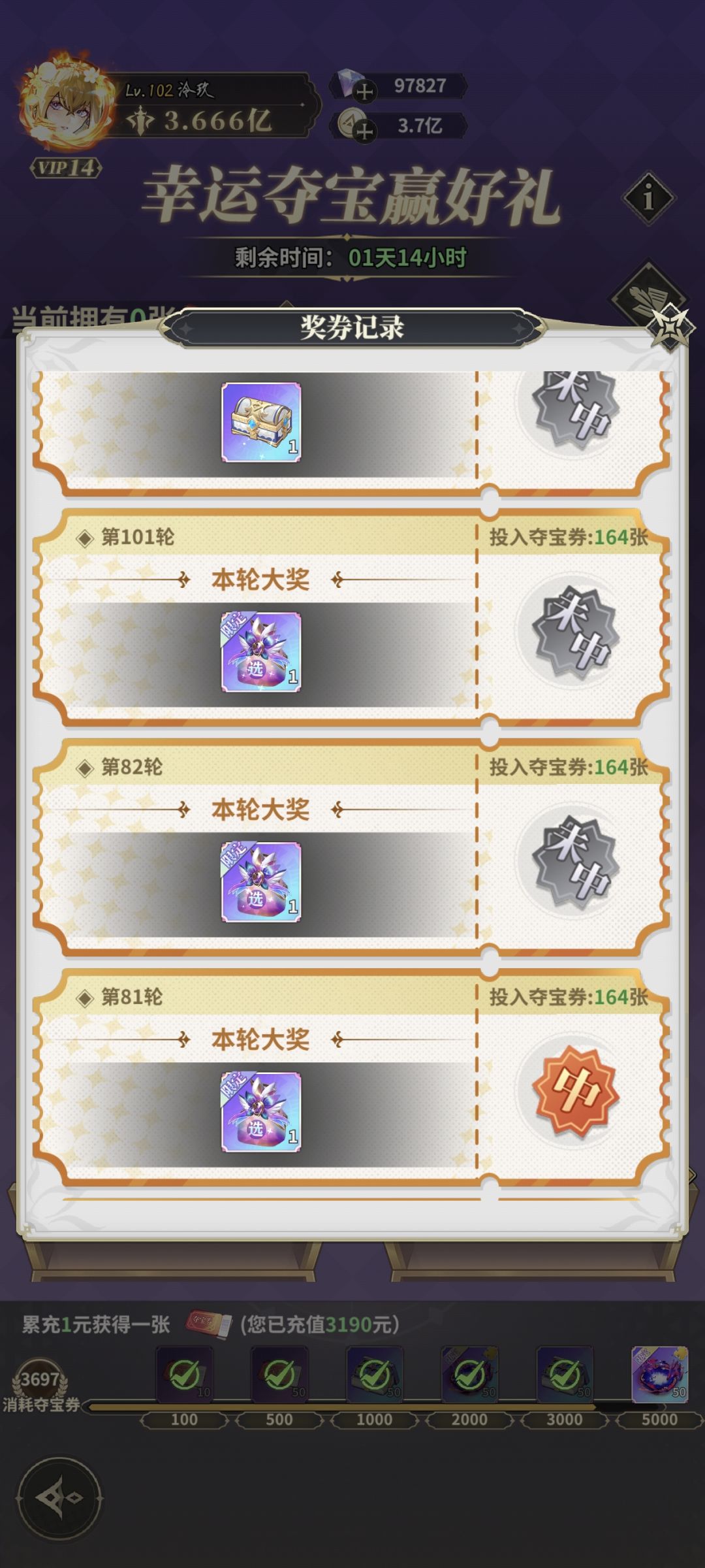 你要不赔我点儿吧 2