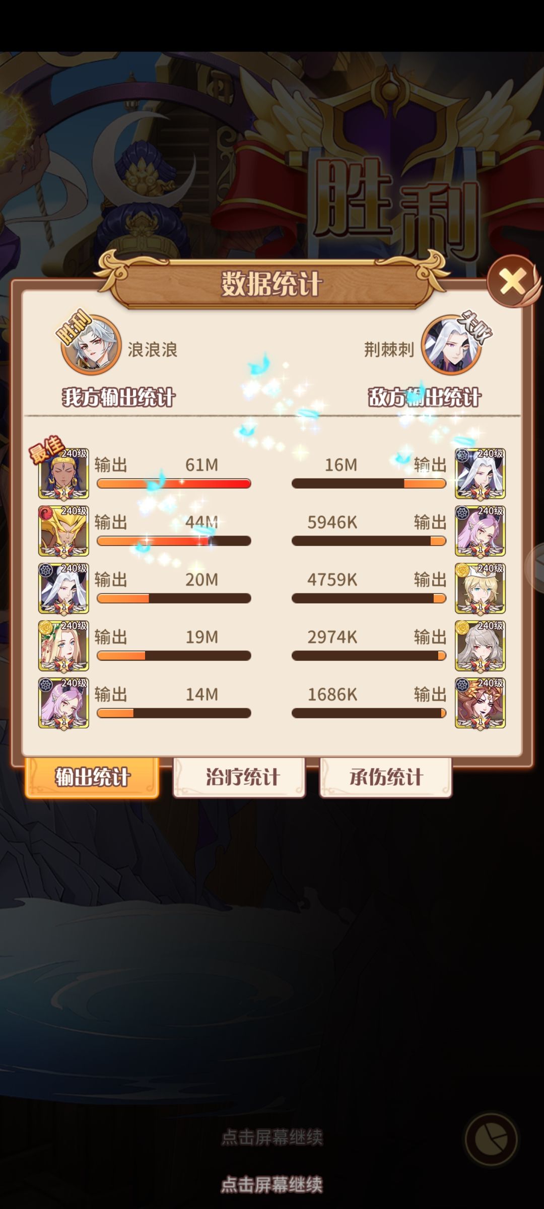 动态图片 5