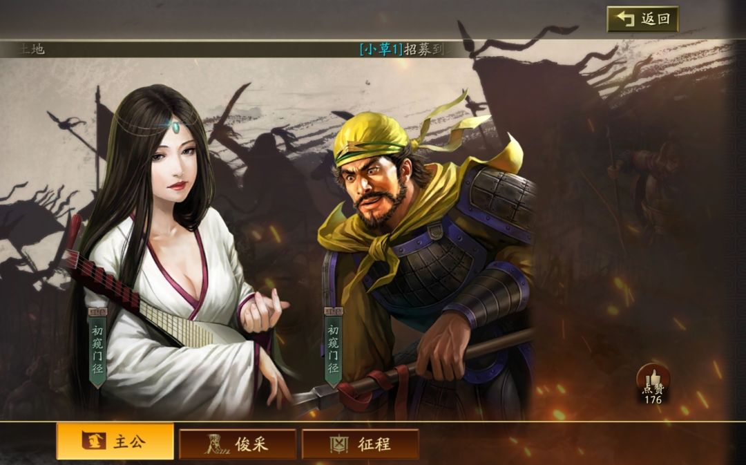 知道主页改咋个装扮了吧 1