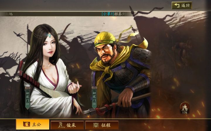 知道主页改咋个装扮了吧截图