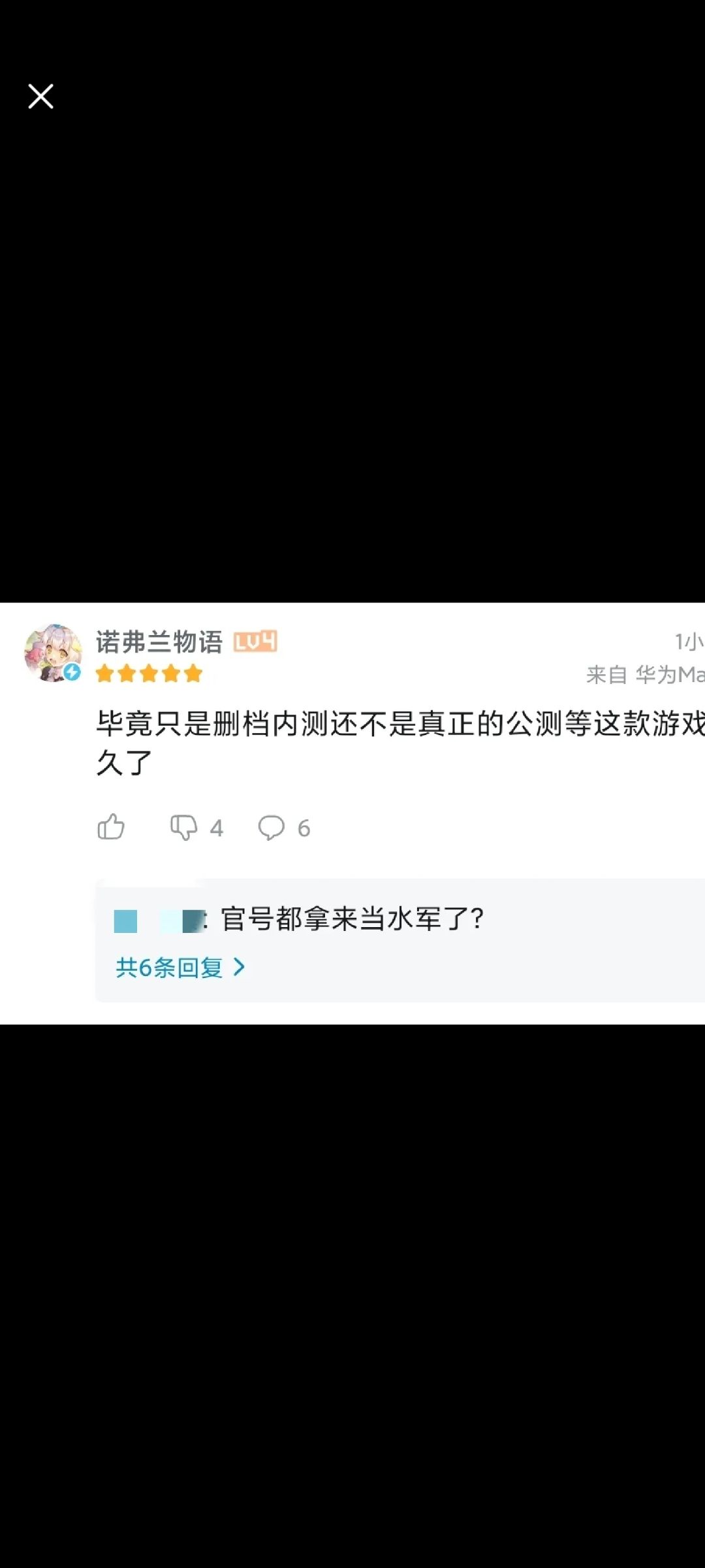 妙手回春啊羽大夫 1