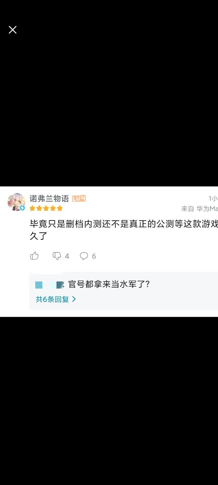 妙手回春啊羽大夫截图