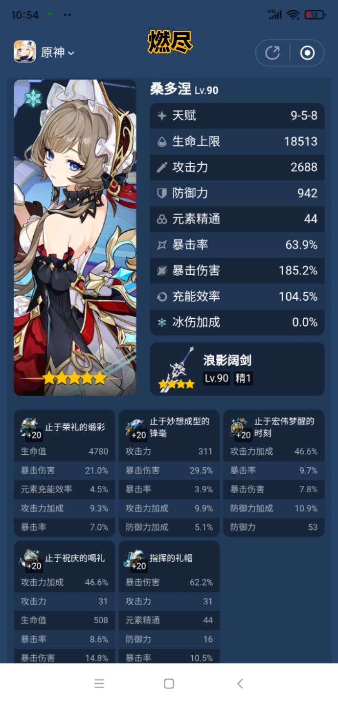 一金313分木偶截图