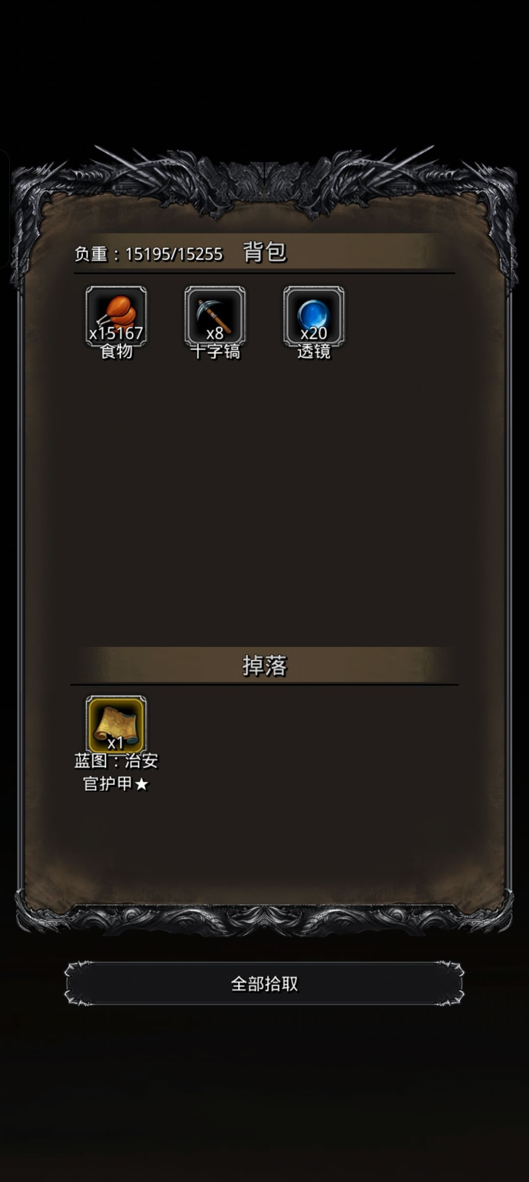 牧星战测猛胜虎 7