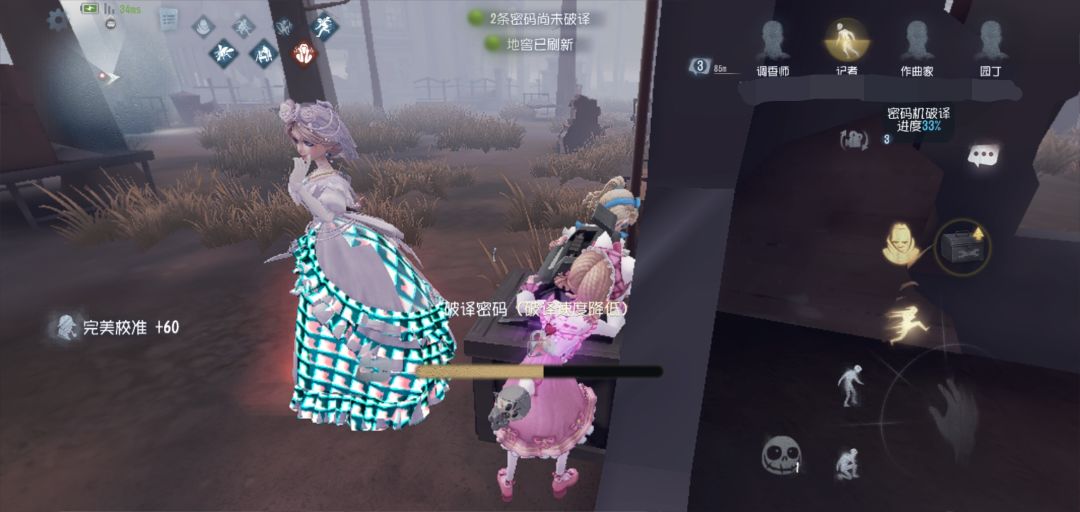 疑似红夫人电竞皮爆出 1