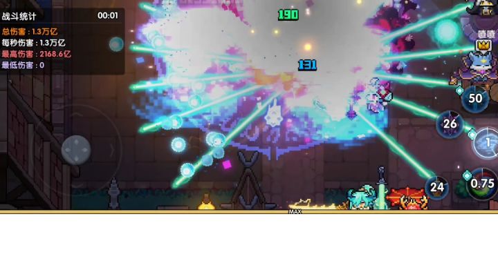 1.3we爆发冰姬截图