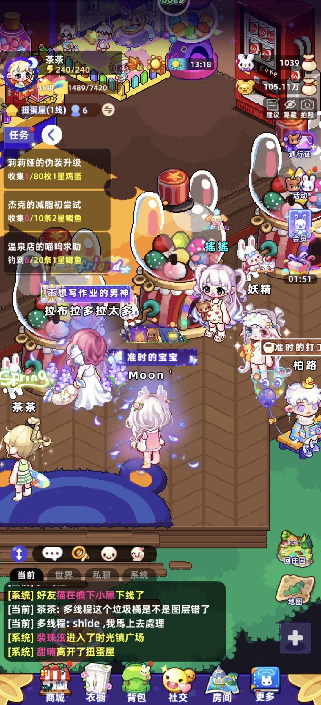 新玩家来了吗 1