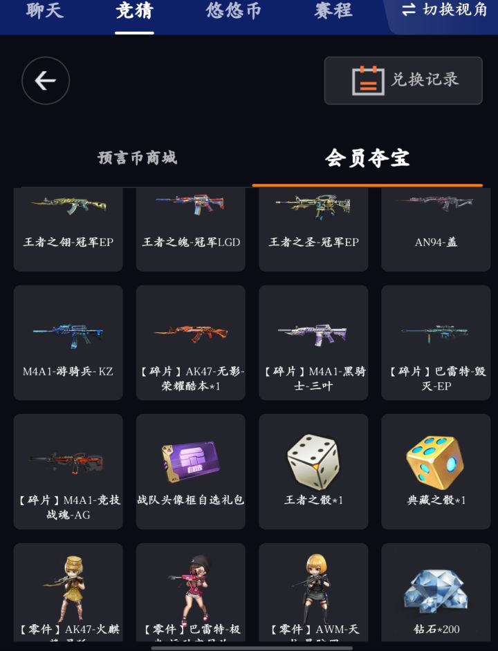 爆率好像还挺高截图
