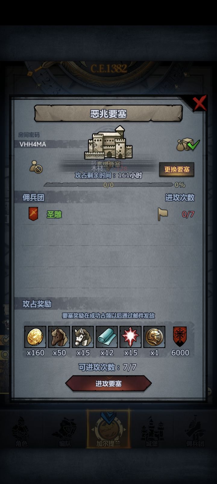 人满,开上车截图