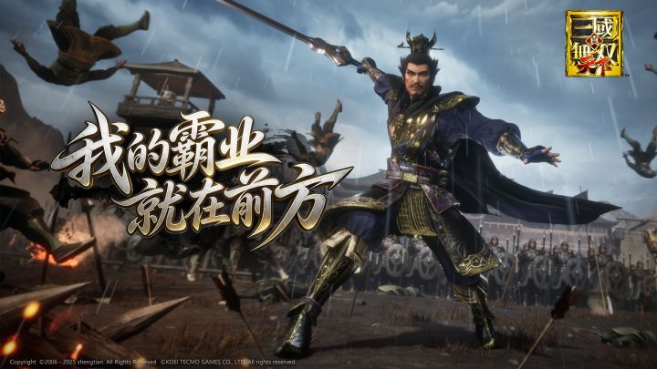「无双英豪录」丨乱世枭雄-曹操截图